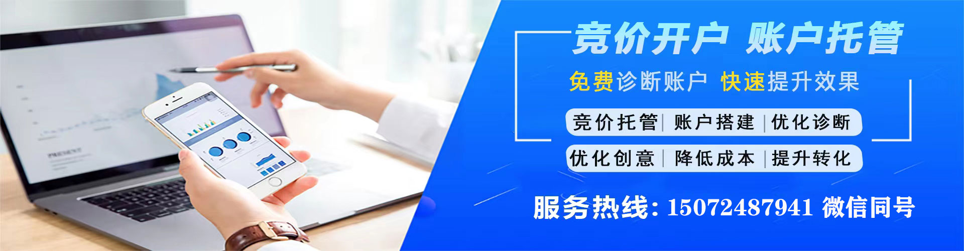 芦淞谷歌sem