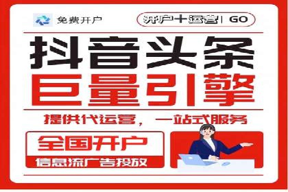 深度解析百度竞价代运营公司某大单案例