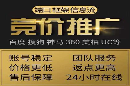 微信信息流广告在移动端的表现与挑战