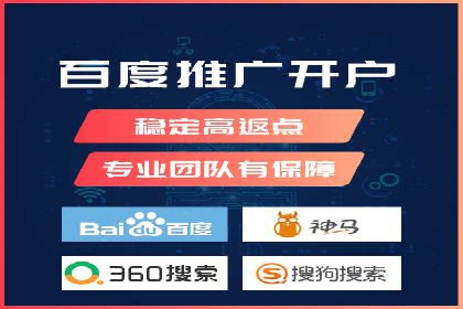 SEM推广案例：打造高效广告投放策略
