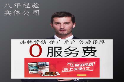 某SEM外包公司广告投放案例：精准触达目标用户