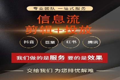 竞价托管成功案例：助力企业实现高效广告投放