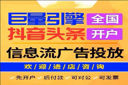 百度推广费用构成与成功案例解析